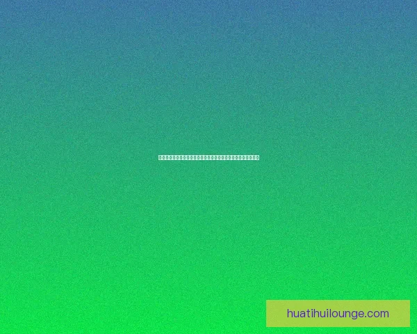 华体会平台最新动态解析与全面功能应用指南探索 华体会平台最新动态解析与全面功能应用指南探索