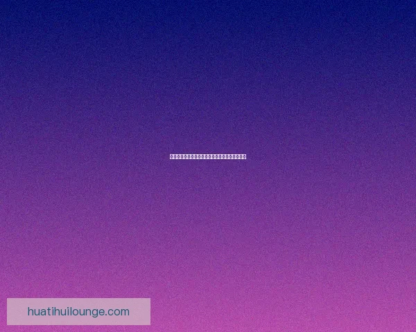 世界杯在线竞猜盘口分析预测与投注策略全面指南