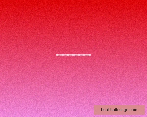 世界杯在线竞猜盘口全面解析带你了解热门赛事投注策略和技巧