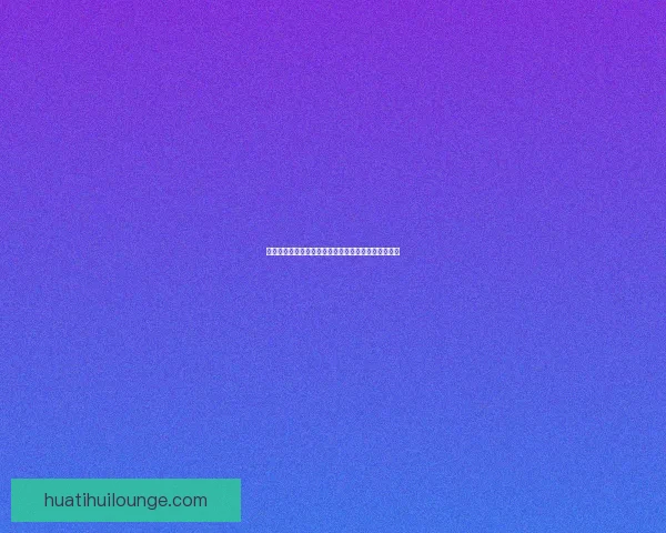 世界杯竞猜胜负规则详解及投注策略与获胜技巧全攻略