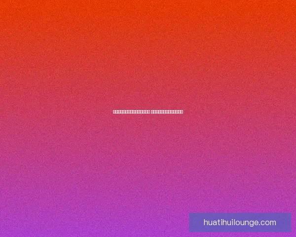 全方位解析体育竞猜活动玩法策略 提升您的投注技巧与盈利机会