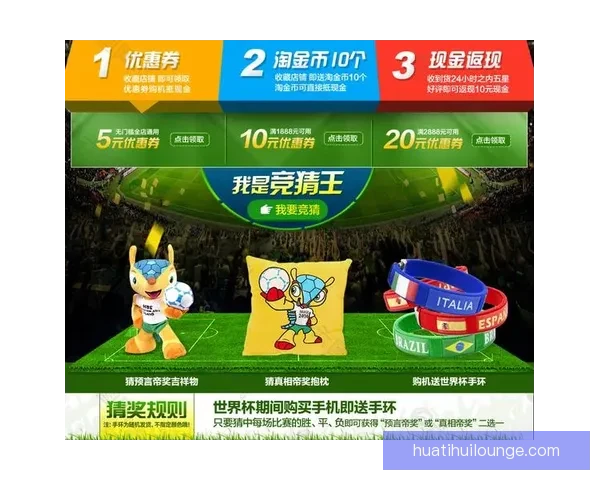 选择最靠谱的世界杯竞猜平台，全面分析各大平台优势与特点