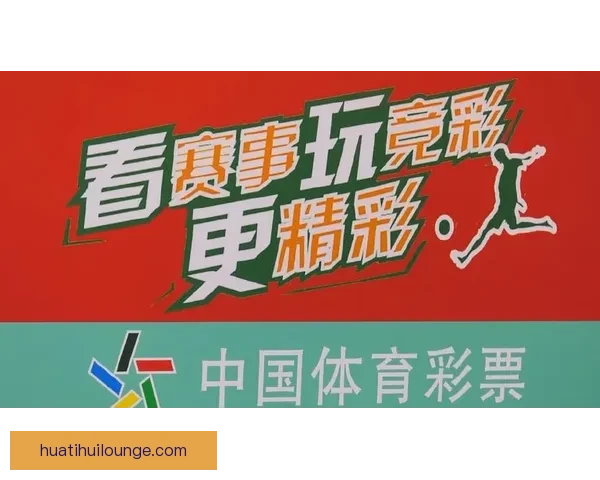 世界杯竞猜新人专享活动火热开启，参与即享丰富奖励与惊喜礼包