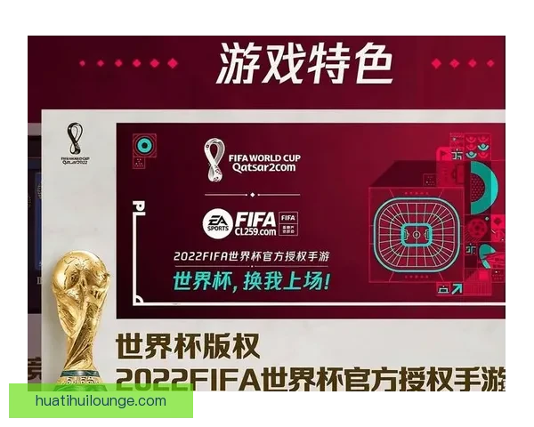 世界杯足球竞猜平台全方位解析带你畅玩赛事预测尽享竞猜乐趣