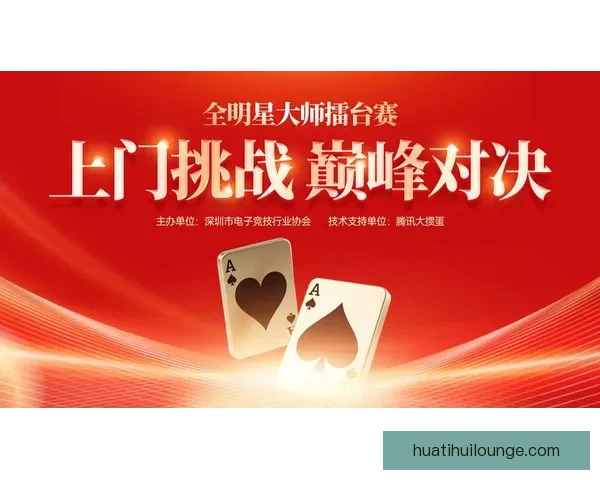 精彩赛事尽在掌握，体育竞猜助你赢取丰厚奖励