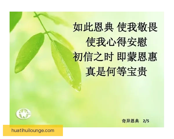 艾维自述：绝望中欲轻生妻子劝阻让我感受上帝恩典留世