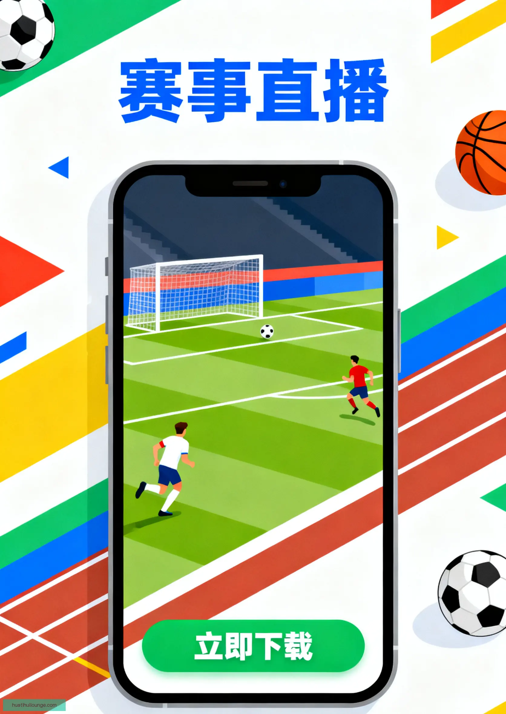 官方客户端安装